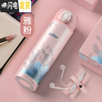 三维工匠保温杯男女便携316不锈钢学生简约弹跳盖水杯子瓶大容量500 雅粉