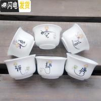 三维工匠白瓷功夫茶具套装茶杯 家用办公陶瓷一口杯6只装品茗杯饮茶小杯 粉彩高杯