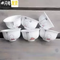 三维工匠白瓷功夫茶具套装茶杯 家用办公陶瓷一口杯6只装品茗杯饮茶小杯 红衣尖角杯