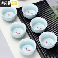 三维工匠汝窑哥窑功夫小茶杯陶瓷茶盏茶碗家用单个品茗杯紫砂主人杯青花瓷 茶杯组-翡翠蓝鱼杯-6个装