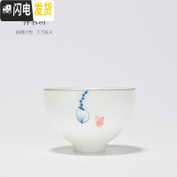 三维工匠德化陶瓷个人定窑纯手绘品茗杯 白瓷功夫茶具茶杯 茶道茶盏单杯 手绘-结荷期