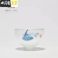 三维工匠德化陶瓷个人定窑纯手绘品茗杯 白瓷功夫茶具茶杯 茶道茶盏单杯 手绘-花尾期