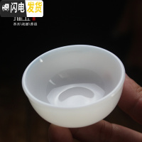 三维工匠德化羊脂白玉瓷品茶杯手工陶瓷品茗杯白瓷功夫茶具普洱杯主人杯垫 白玉单杯(普洱杯)60