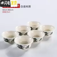 三维工匠简约白瓷镂空茶杯品茗杯功夫茶杯套装家用黑陶茶具陶瓷主人杯 白瓷山水茶杯一组6个