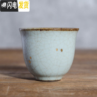 三维工匠汝窑开片可养功夫茶杯单杯小杯子陶瓷景德镇茶具品茗喝茶杯 款式一(汝窑品茗杯\点金仿古)