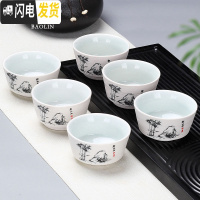 三维工匠汝窑哥窑功夫小茶杯陶瓷茶盏茶碗家用单个品茗杯紫砂主人杯青花瓷 茶杯组-雪花龙头-节节高-6个装