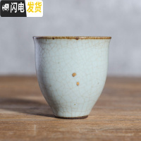 三维工匠汝窑开片可养功夫茶杯单杯小杯子陶瓷景德镇茶具品茗喝茶杯 款式二(汝窑品茗杯\点金仿古)