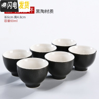 三维工匠简约白瓷镂空茶杯品茗杯功夫茶杯套装家用黑陶茶具陶瓷主人杯 黑陶辰影茶杯一组6个