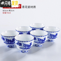 三维工匠简约白瓷镂空茶杯品茗杯功夫茶杯套装家用黑陶茶具陶瓷主人杯 青花山水茶杯一组6个