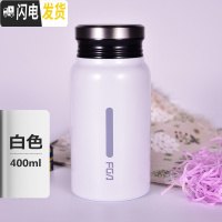 三维工匠保温杯女男便携水杯不锈钢学生韩版文艺简约咖啡杯随手杯刻字 白色(400保温杯)送杯套杯刷