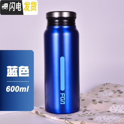 三维工匠保温杯女男便携水杯不锈钢学生韩版文艺简约咖啡杯随手杯刻字 蓝色(600保温杯)送杯套杯刷