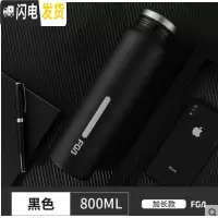 三维工匠保温杯女男便携水杯不锈钢学生韩版文艺简约咖啡杯随手杯刻字 黑色(800保温杯)送杯套杯刷
