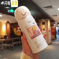 三维工匠网红美少女保温杯韩国女学生时尚水杯可爱杯子个性便携创意随手杯 350/白色游戏