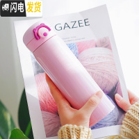 三维工匠网红美少女保温杯韩国女学生时尚水杯可爱杯子个性便携创意随手杯 淡粉色弹盖无字/500