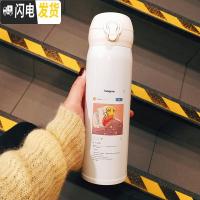 三维工匠网红美少女保温杯韩国女学生时尚水杯可爱杯子个性便携创意随手杯 500/白色游戏