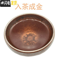 三维工匠建盏茶杯家用主人杯功夫茶具粉金平口手握品茗杯油滴中式手工茶盏 粉金浮雕油滴平口无礼盒平口