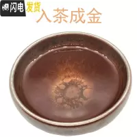 三维工匠建盏茶杯家用主人杯功夫茶具粉金平口手握品茗杯油滴中式手工茶盏 粉金浮雕油滴平口无礼盒平口