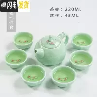 三维工匠陶瓷茶杯品茗杯功夫茶具茶盏手绘斗笠杯子单杯鱼主人杯家用小茶碗 青瓷单鱼7头壶