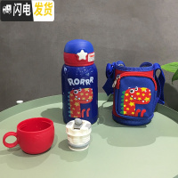 三维工匠儿童两用可爱女保温杯带吸管小学生水杯幼儿园双盖316不锈钢水壶 蓝色500+双盖送同款杯套