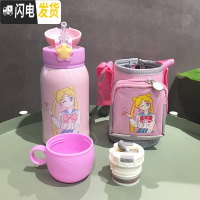 三维工匠儿童两用可爱女保温杯带吸管小学生水杯幼儿园双盖316不锈钢水壶 美少女500+双盖送同款杯套