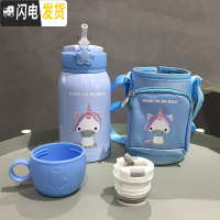 三维工匠儿童两用可爱女保温杯带吸管小学生水杯幼儿园双盖316不锈钢水壶 独角兽500+双盖送同款杯套