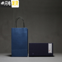 三维工匠仿古月白汝窑开片心经杯功夫主人杯单杯 陶瓷茶具茶杯品茗杯 茶杯空蓝色盒子双个装