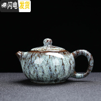 三维工匠窑变茶杯功夫茶具家用陶瓷品茗杯天目建盏茶盏主人杯单杯大号 夏天青草悠悠茶壶