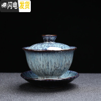 三维工匠窑变茶杯功夫茶具家用陶瓷品茗杯天目建盏茶盏主人杯单杯大号 秋天秋高气爽盖碗