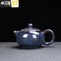 三维工匠窑变茶杯功夫茶具家用陶瓷品茗杯天目建盏茶盏主人杯单杯大号 秋天秋高气爽茶壶