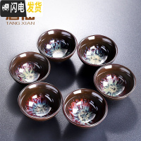 三维工匠窑变功夫小茶杯茶具手工建盏天目釉茶盏陶瓷主人杯单个品茗杯茶碗 沙金单杯6个88