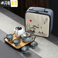 三维工匠窑变茶杯功夫茶具家用陶瓷品茗杯天目建盏茶盏主人杯单杯大号 夏天旅行茶具