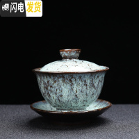 三维工匠窑变茶杯功夫茶具家用陶瓷品茗杯天目建盏茶盏主人杯单杯大号 夏天青草悠悠盖碗