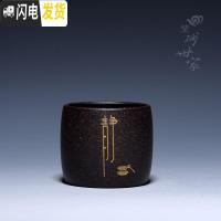 三维工匠宜兴紫砂茶杯小杯品茗杯小功夫茶杯主人杯黑金砂套杯套具单杯茶碗 静