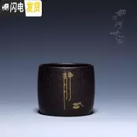 三维工匠宜兴紫砂茶杯小杯品茗杯小功夫茶杯主人杯黑金砂套杯套具单杯茶碗 静