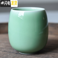 三维工匠茶杯 陶瓷套装功夫茶杯大号泡茶杯耐热创意办公室水杯 弟窑梅子青