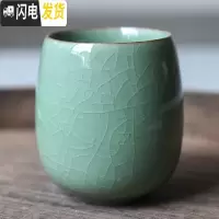 三维工匠茶杯 陶瓷套装功夫茶杯大号泡茶杯耐热创意办公室水杯 哥窑梅子青开片