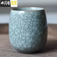 三维工匠茶杯 陶瓷套装功夫茶杯大号泡茶杯耐热创意办公室水杯 哥窑粉青开片做线