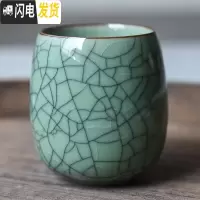 三维工匠茶杯 陶瓷套装功夫茶杯大号泡茶杯耐热创意办公室水杯 哥窑梅子青开片做线