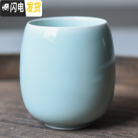 三维工匠茶杯 陶瓷套装功夫茶杯大号泡茶杯耐热创意办公室水杯 弟窑粉青