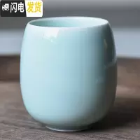 三维工匠茶杯 陶瓷套装功夫茶杯大号泡茶杯耐热创意办公室水杯 弟窑粉青