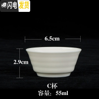 三维工匠[拍1发3]德化猪油白功夫茶杯主人品茗杯白瓷杯子小单杯茶碗茶具 C杯[拍1发3]