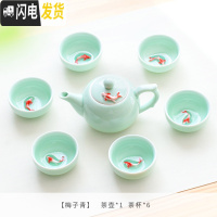三维工匠精品茶杯品茗杯陶瓷青瓷鱼功夫茶具套装个主人杯青瓷鱼 茶壶7头-梅子青