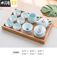三维工匠精品茶杯品茗杯陶瓷青瓷鱼功夫茶具套装个主人杯青瓷鱼 青瓷12头-粉青