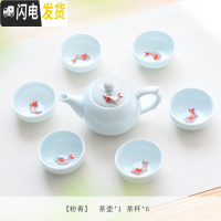 三维工匠精品茶杯品茗杯陶瓷青瓷鱼功夫茶具套装个主人杯青瓷鱼 茶壶7头-粉青