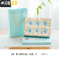 三维工匠精品茶杯品茗杯陶瓷青瓷鱼功夫茶具套装个主人杯青瓷鱼 6杯礼盒装-粉青