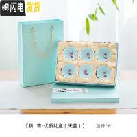 三维工匠精品茶杯品茗杯陶瓷青瓷鱼功夫茶具套装个主人杯青瓷鱼 6杯礼盒装-粉青