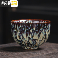 三维工匠窑变陶瓷茶杯主人杯功夫茶具家用泡茶品茗杯个人杯单杯 窑变禅定杯-棕(买1送1)