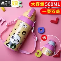 三维工匠儿童保温杯带吸管两用防摔幼儿园不锈钢小学生便携宝宝女壶水杯子 熊猫小墨(黄色)