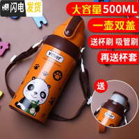 三维工匠儿童保温杯带吸管两用防摔幼儿园不锈钢小学生便携宝宝女壶水杯子 双盖熊猫(咖啡色)