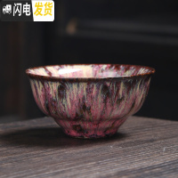 三维工匠窑变陶瓷茶杯主人杯功夫茶具家用泡茶品茗杯个人杯单杯 窑变敞口杯-淡红